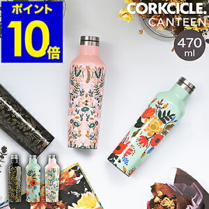 ステンレス ボトル 花柄 アウトドアの人気商品 通販 価格比較 価格 Com ステンレス ボトル 花柄 アウトドアの人気商品 通販 価格比較 価格 Com