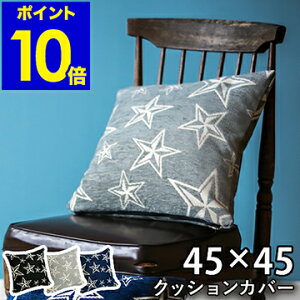 NbV 45×45cm NbVJo[ k  NbṼJo[ OK re[W fUC g kfUC CeA 킢   AJ AeB[N Mtgy