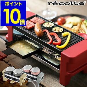 フライパン ラクレットの人気商品 通販 価格比較 価格 Com