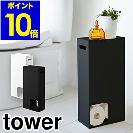 楽天市場 掃除用具入れ スリムの通販