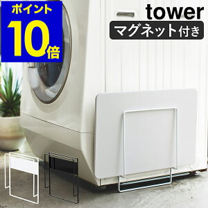 珪藻土 マット 収納の人気商品 通販 価格比較 価格 Com 珪藻土 マット 収納の人気商品 通販 価格比較 価格 Com