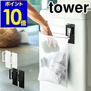 洗濯ネット 収納 おしゃれの人気商品 通販 価格比較 価格 Com 洗濯ネット 収納 おしゃれの人気商品 通販 価格比較 価格 Com