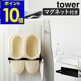 楽天市場 洗面所 グッズの通販