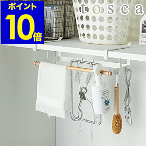 洗濯ハンガー 収納 ラックの人気商品 通販 価格比較 価格 Com 洗濯ハンガー 収納 ラックの人気商品 通販 価格比較 価格 Com