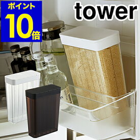 楽天市場 冷蔵庫 一人暮らし 米びつ 保存容器 調味料入れ キッチン用品 食器 調理器具の通販
