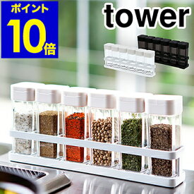 楽天市場 調味料入れ キッチン用品の素材ガラス の通販