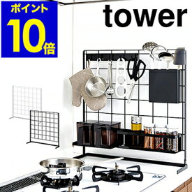 楽天市場 調理器具 収納の通販