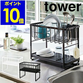 楽天市場 水切りラック コンパクト 素材 キッチン用品 プラスチック キッチン用品 食器 調理器具 の通販 楽天市場 水切りラック コンパクト 素材 キッチン用品 プラスチック キッチン用品 食器 調理器具 の通販