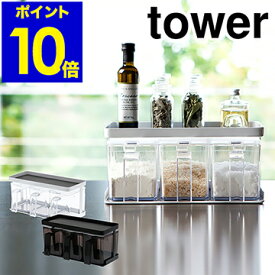 楽天市場 調味料入れセット 保存容器 調味料入れ キッチン用品 食器 調理器具 の通販