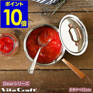 r^Ntg fBA Ў 12cm ih Ή [YS[h VitaCraft Dear XeX Mtg  킢 Mtg{bNX  t^t Wt Sʑw\ 10Nۏ؁y|Cg10{ 