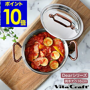 r^Ntg fBA  16cm ih Ή [YS[h VitaCraft Dear XeX Mtg  킢 Mtg{bNX t^t Wt Sʑw\ 10Nۏ؁y|Cg10{ 