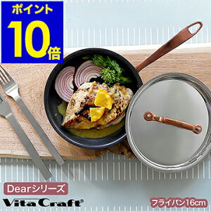 r^Ntg fBA tCp 16cm ih Ή [ [YS[h VitaCraft Dear XeX Mtg  킢 Mtg{bNX t^t Wt Sʑw\ 10Nۏ؁y|Cg10{ 