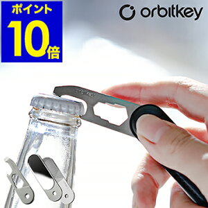 オービットキー キーツール【メール便送料無料】シンプル オービットキー専用オプション 多機能 ボトルオープナー マイナスドライバー レンチ ボックスカッター カッター 爪やすり ミラー