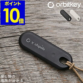 楽天市場 携帯電話 紛失防止の通販