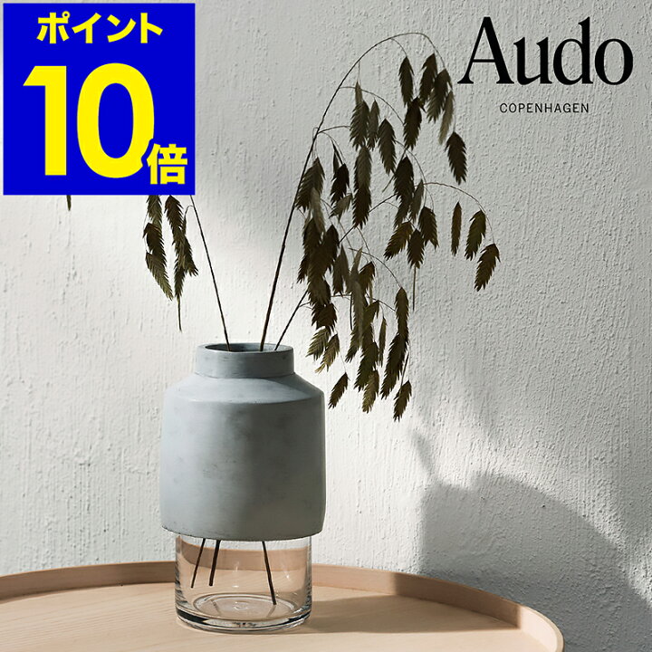 楽天市場 Menu メニュー フラワーベース 花器 花瓶 コンクリート ガラス 異素材 モダン オブジェ フレグランス 北欧インテリア スタイリッシュ シンプル リビング ポイント10倍 送料無料 Menu ウィルマン ベース インテリアショップroomy Garden