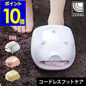 楽天市場 フットケア用品 ブランドルルド リラックス マッサージ用品 ダイエット 健康 の通販