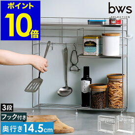 楽天市場 コンロ 横 隙間の通販