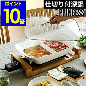 ホットプレート 鍋 付きの人気商品 通販 価格比較 価格 Com