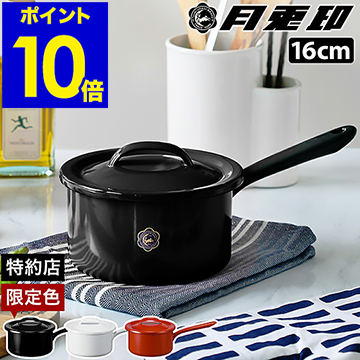 日本製 鍋 ブランドの人気商品・通販・価格比較 - 価格.com