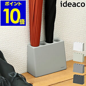 P X k P Pu RpNg ȃXy[X P P P PX^h CeA  [ AuX^h  4{[y|Cg10{ zm ideaco umbrella stand 