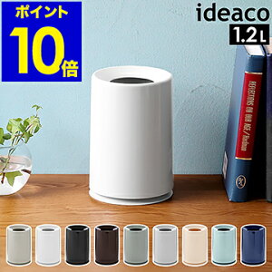 車 ごみ箱 おしゃれの人気商品 通販 価格比較 価格 Com