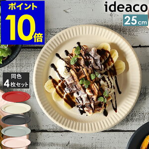 キャンプ 紙 皿の人気商品 通販 価格比較 価格 Com キャンプ 紙 皿の人気商品 通販 価格比較 価格 Com