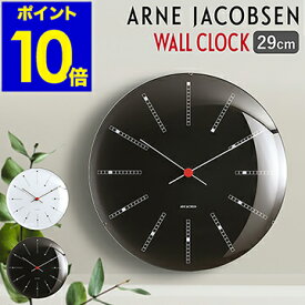 楽天市場 デザイナーズ ウォールクロック テイスト 家具 シンプル ベーシック インテリア 寝具 収納 の通販