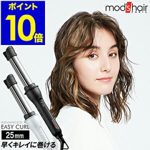 ウェーブ ヘアアイロンの通販 価格比較 価格 Com
