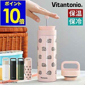 フレンチプレス 水筒の通販 価格比較 価格 Com