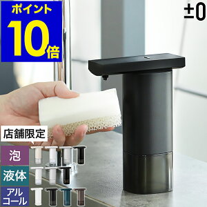 ソープディスペンサー おしゃれ キッチン用品の人気商品 通販 価格比較 価格 Com