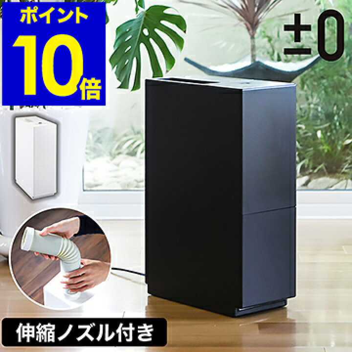 楽天市場】除湿機 衣類乾燥機 衣類乾燥除湿機 乾燥機 除湿器 おしゃれ 