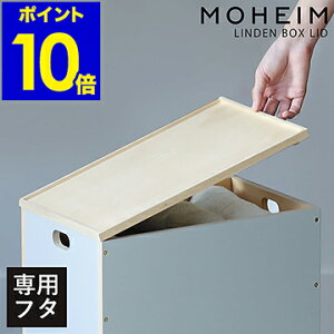 収納ボックス ふた付きの通販 価格比較 価格 Com