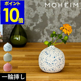 楽天市場 北欧 花瓶 インテリア小物 置物 インテリア 寝具 収納の通販