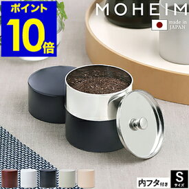 楽天市場 紅茶 キャニスターの通販