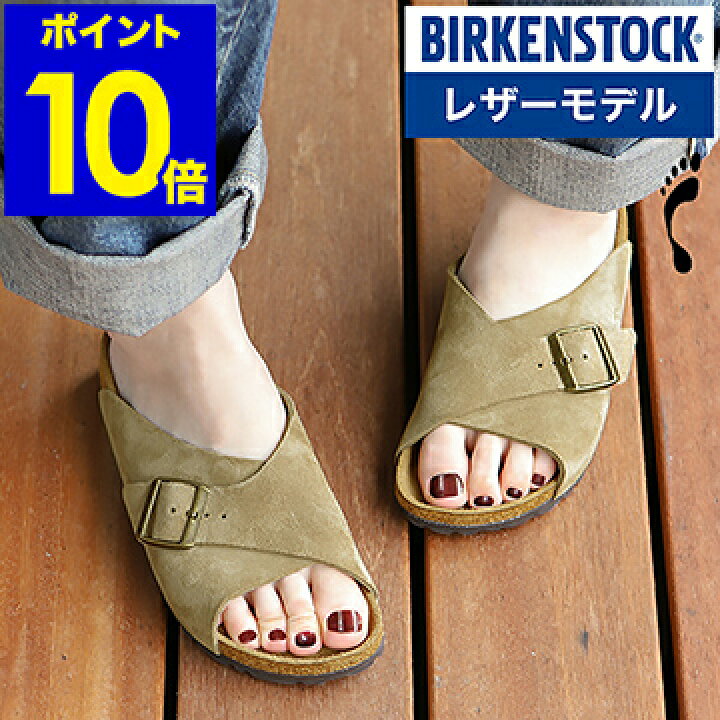 楽天市場】ビルケンシュトック サンダル アローサ ソフトフットベッド 