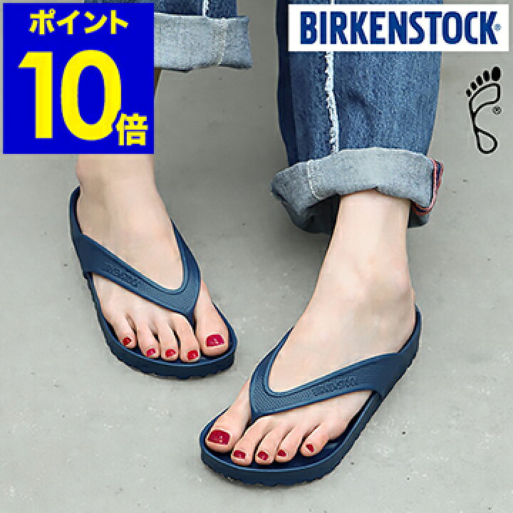 楽天市場 ビルケンシュトック サンダル ホノルル ビーチサンダル Birkenstock ss 正規販売店 メンズ レディース レギュラー 幅広 コーデ 歩きやすい 履き心地 おしゃれ プレゼント バレンタインデー ポイント10倍 送料無料 Birkenstock Honolulu Eva