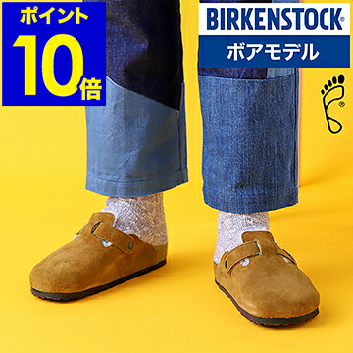 楽天市場 ビルケンシュトック ボストン ボア クロッグ Birkenstock ファーライナー ブラウン ミンク 19aw 正規販売店 メンズ レギュラー 幅広 コーデ 人気 歩きやすい 履き心地 おしゃれ プレゼント ポイント10倍 送料無料 Birkenstock Boston ボア