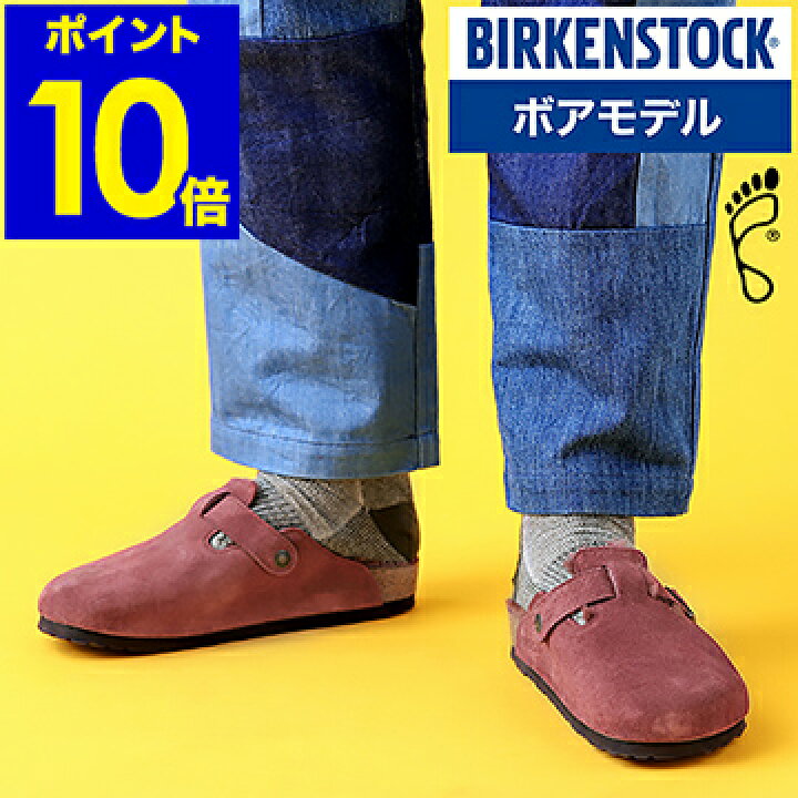 楽天市場 ビルケンシュトック ボストン ボア Birkenstock ファーライナー レッド 19aw 正規販売店 メンズ Gc レギュラー 幅広 コーデ 人気 歩きやすい 履き心地 おしゃれ プレゼント ポイント10倍 送料無料 Birkenstock Boston ボア アンティークポート