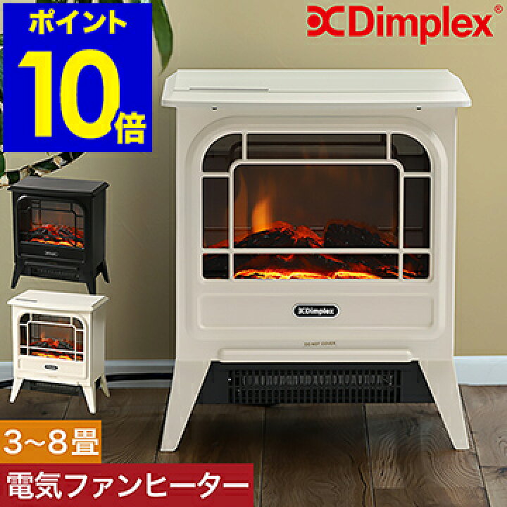 楽天市場】ディンプレックス 暖炉型ファンヒーター 暖炉型ヒーター 