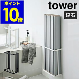 楽天市場 おしゃれ 整理棚 ラック バス用品 日用品雑貨 文房具 手芸の通販