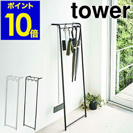楽天市場 掃除用具入れ 屋外の通販