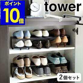 楽天市場 モノトーン シューズラック 玄関収納 収納家具 インテリア 寝具 収納の通販