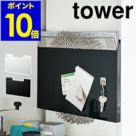 楽天市場 壁掛け 書類 収納の通販