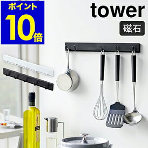 マグネット フック 北欧の人気商品 通販 価格比較 価格 Com
