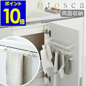 ごみ袋 ハンガー キッチン用品の人気商品 通販 価格比較 価格 Com ごみ袋 ハンガー キッチン用品の人気商品 通販 価格比較 価格 Com