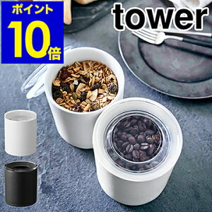 砂糖入れ おしゃれ 保存容器 キャニスターの人気商品 通販 価格比較 価格 Com