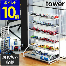 楽天市場 プラレール 収納の通販
