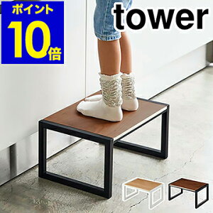 ベビー寝具 家具用品 玄関踏み台の人気商品 通販 価格比較 価格 Com