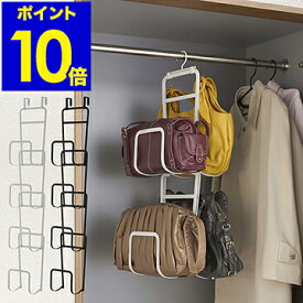 楽天市場 バッグハンガー インテリア 寝具 収納 の通販