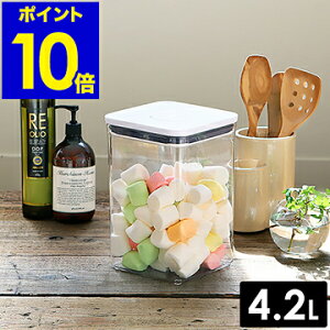 フード コンテナ おしゃれ キッチン用品の人気商品 通販 価格比較 価格 Com